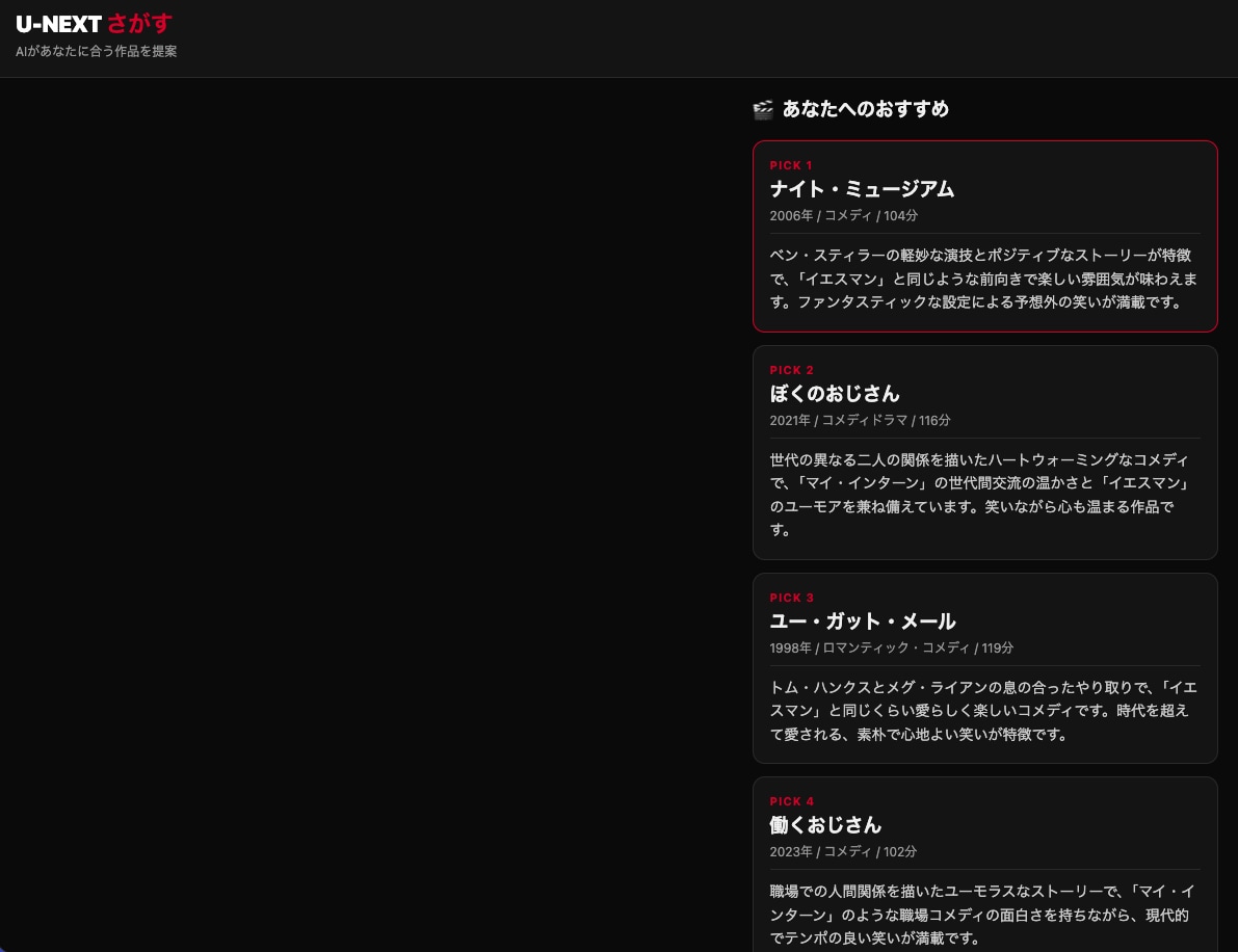 Claude Codeでアプリ作りを伴走します ゼロから一緒に手を動かし業務アプリを完成させる伴走サポート イメージ6