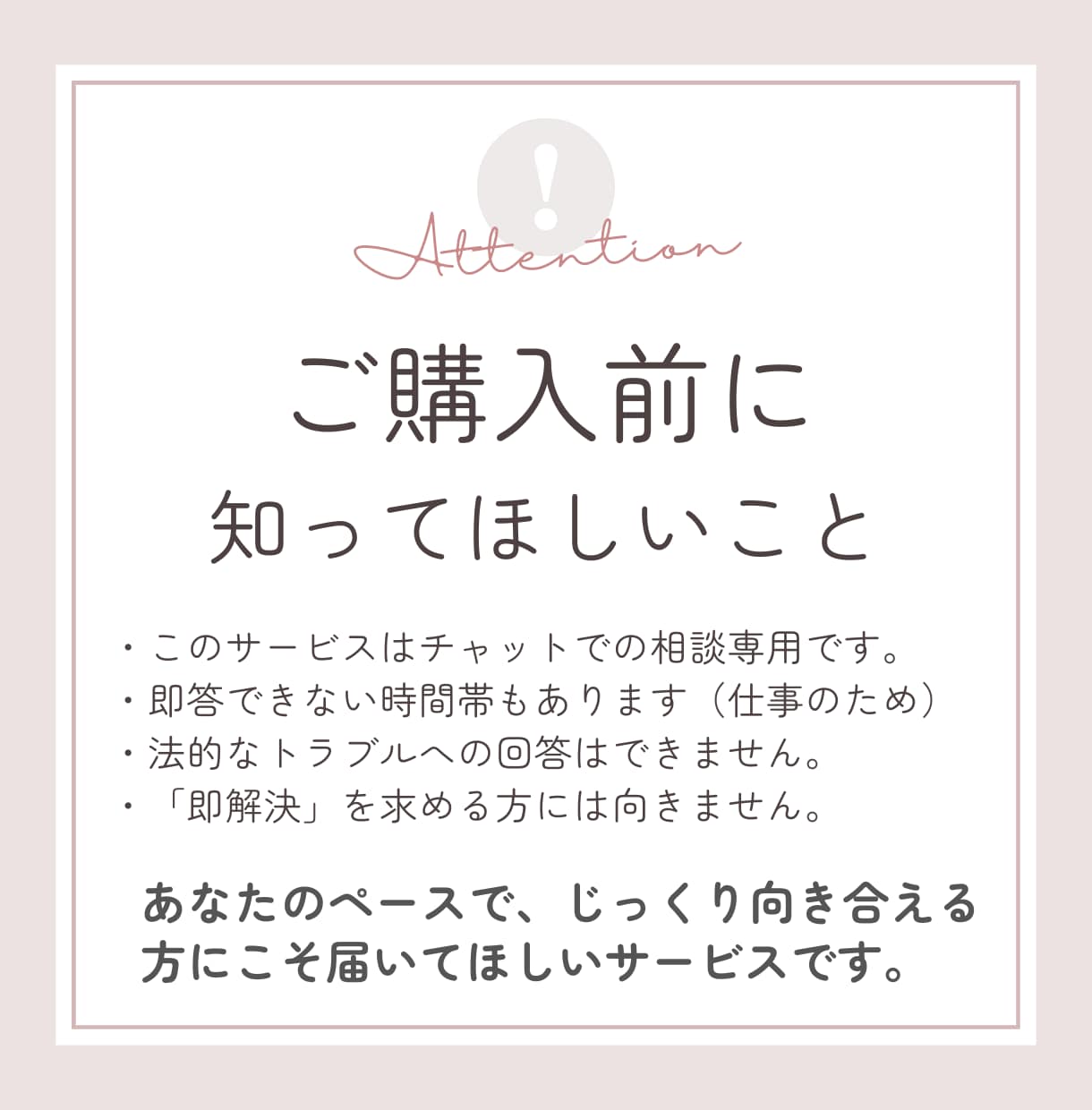 教員歴22年の現役教師があなたの悩みをお聞きします 同僚には話せない、そんな悩みを聞いてほしい先生の力になりたい イメージ7