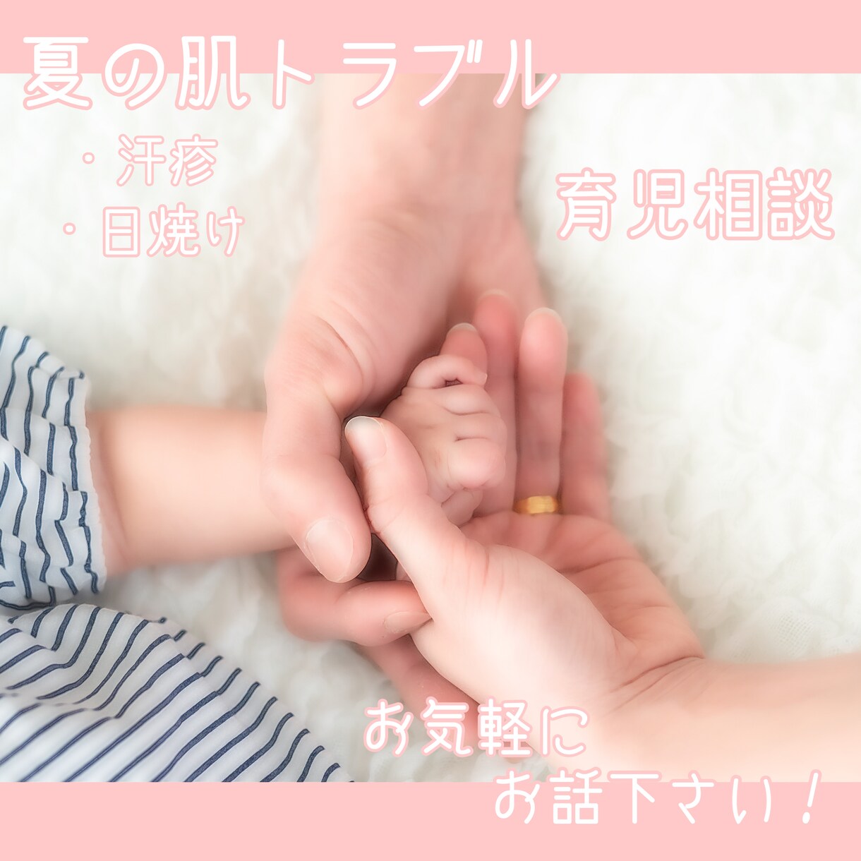 赤ちゃんと愛を育む♡ベビーヨガを教えます 【お試し30分間】自己肯定感upベビーヨガをしてみませんか？ イメージ4
