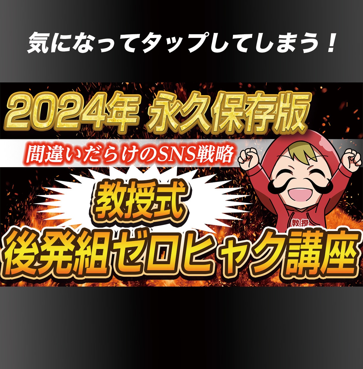目立つサムネイルを作成します クリック率向上に貢献！1枚でも複数でもお任せください！ イメージ3