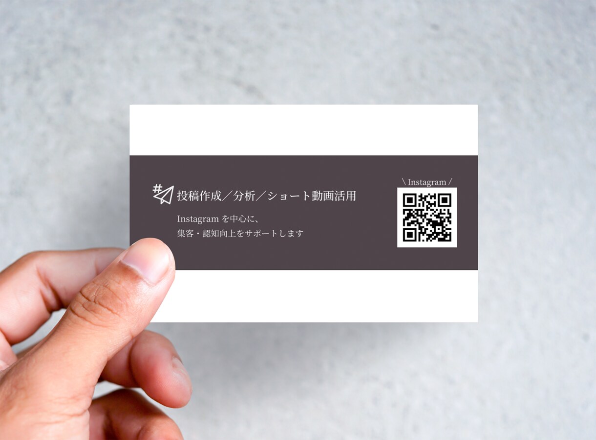 シンプル名刺・おしゃれなショップカードを作成します 初めてでも安心|丁寧ヒアリング|印刷データ・発注代行(別途) イメージ4