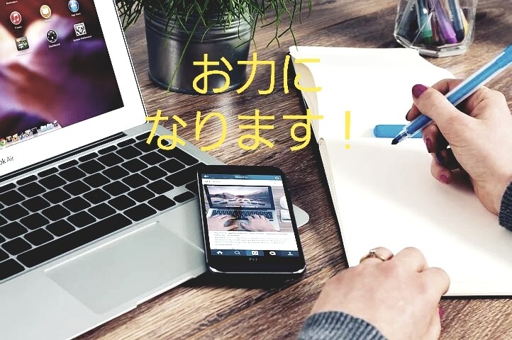 知識や経験を収入に。情報販売自動化ノウハウ教えます 簡単手順！現代にフィットする副業マニュアル【再販可】 イメージ1