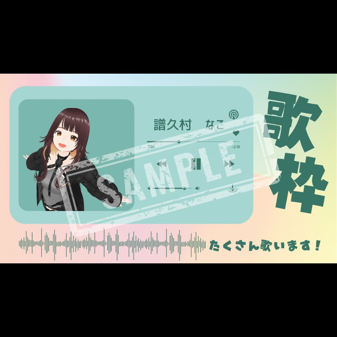 YouTubeのサムネイルを作成します YouTubeのサムネイルの作成をいたします！ イメージ4