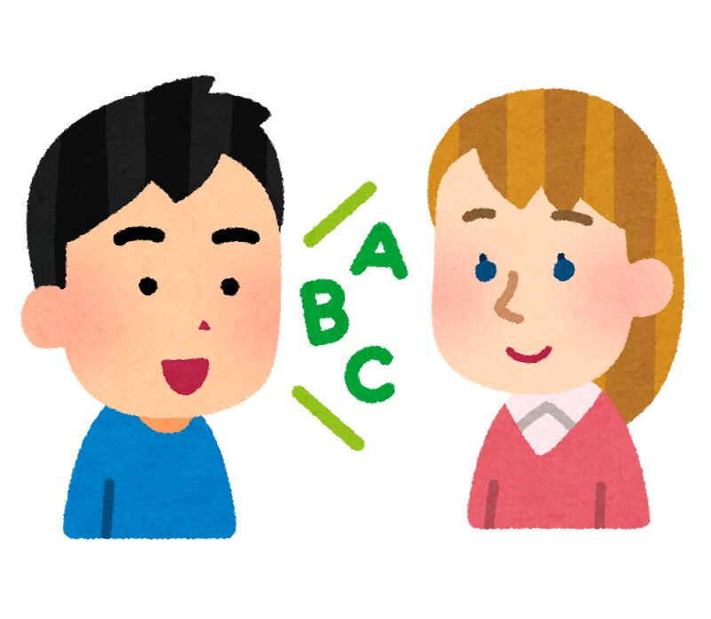 日常英会話翻訳します 日本語から英訳、英語から日本語訳します。 イメージ1