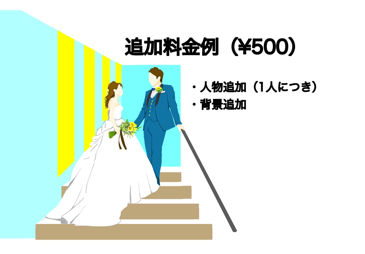 多様に使えるシンプルイラスト描きます 写真を元にシンプルなシルエットイラスト描きます イメージ4
