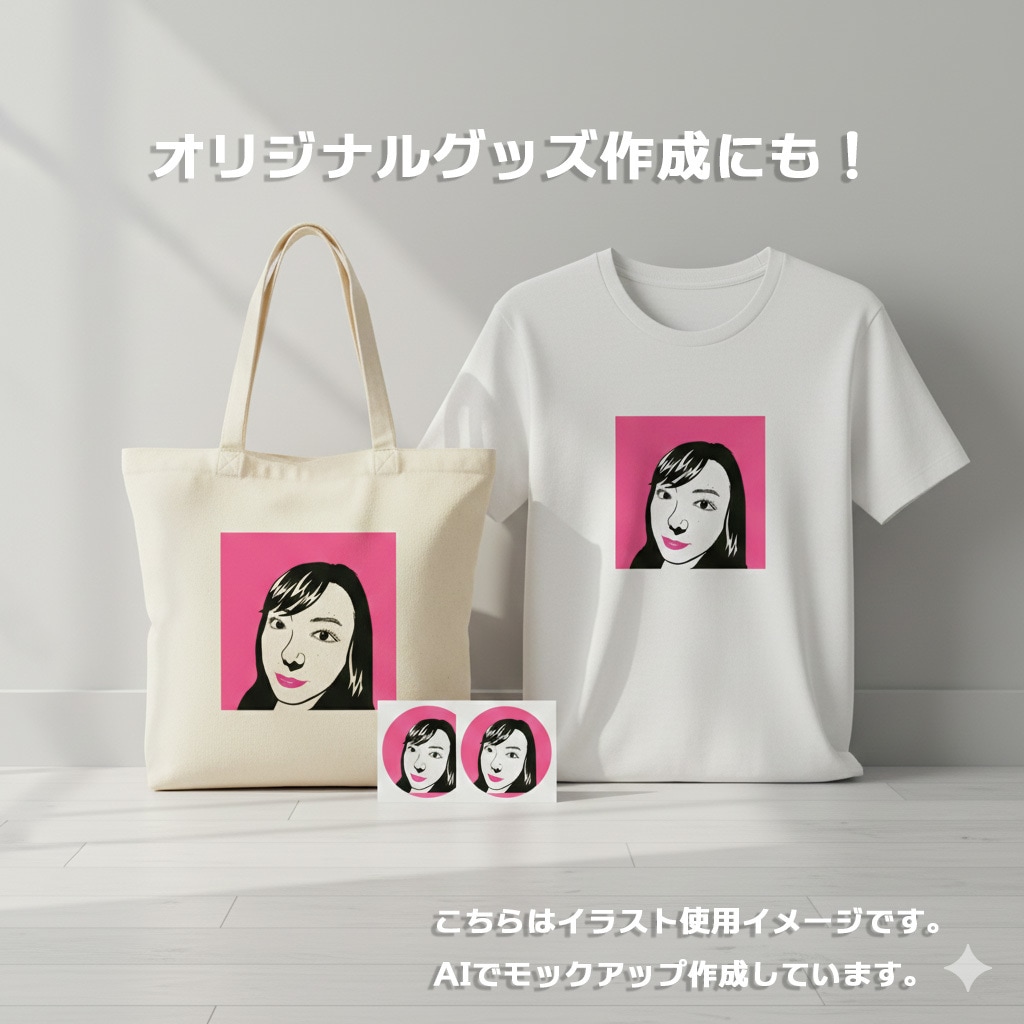 スタイリッシュでインパクトのあるイラストを描きます 線と色で魅せる、モダンでファッショナブルなトレースアート イメージ5
