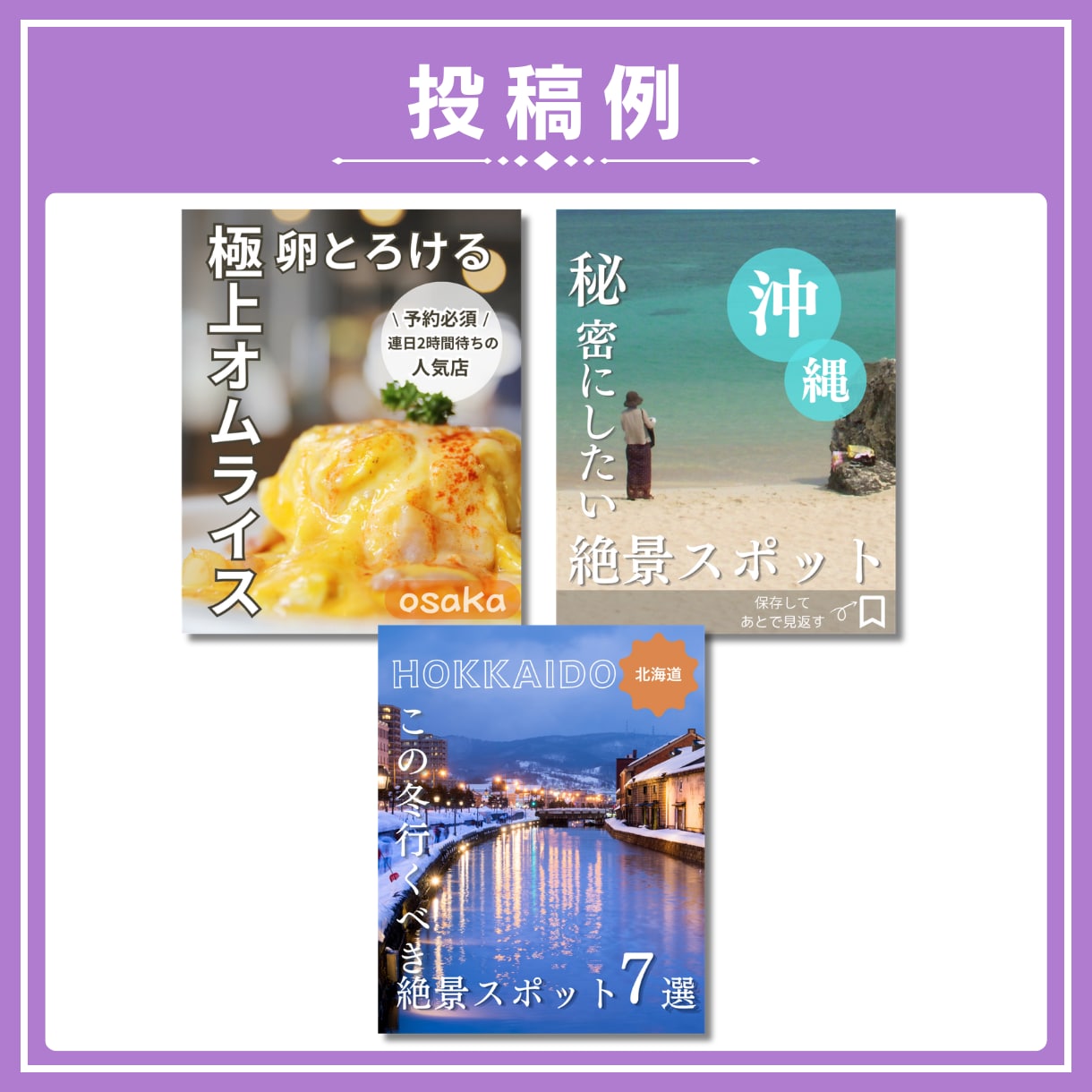 企画・作成・分析・改善まで！インスタ運用代行します まずは1か月！これまでを変えるインスタ運用を徹底サポート！ イメージ4