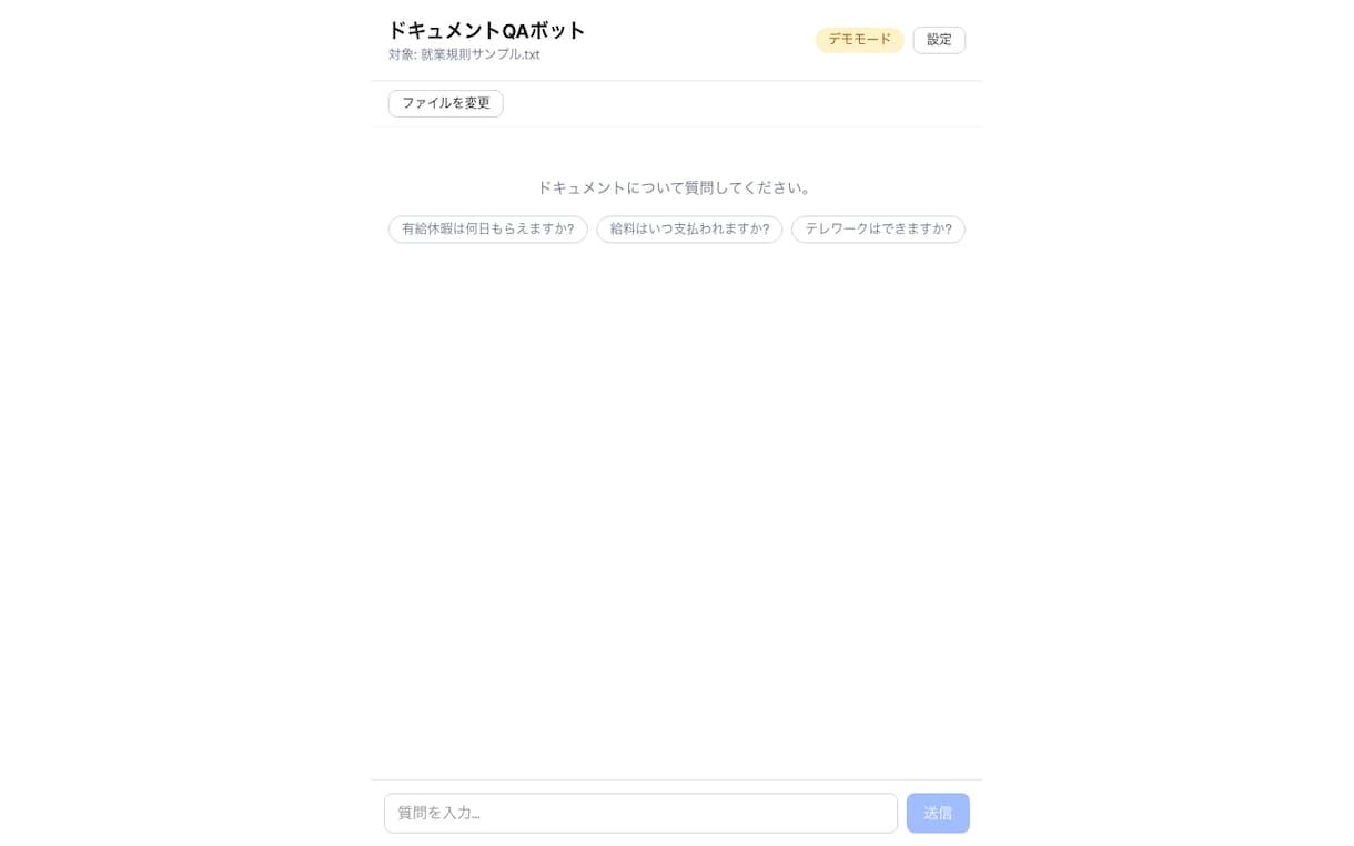 毎月の集計・レポート作成を自動化します CSVを入れるだけで集計・グラフ・AIレポートまで自動生成 イメージ2