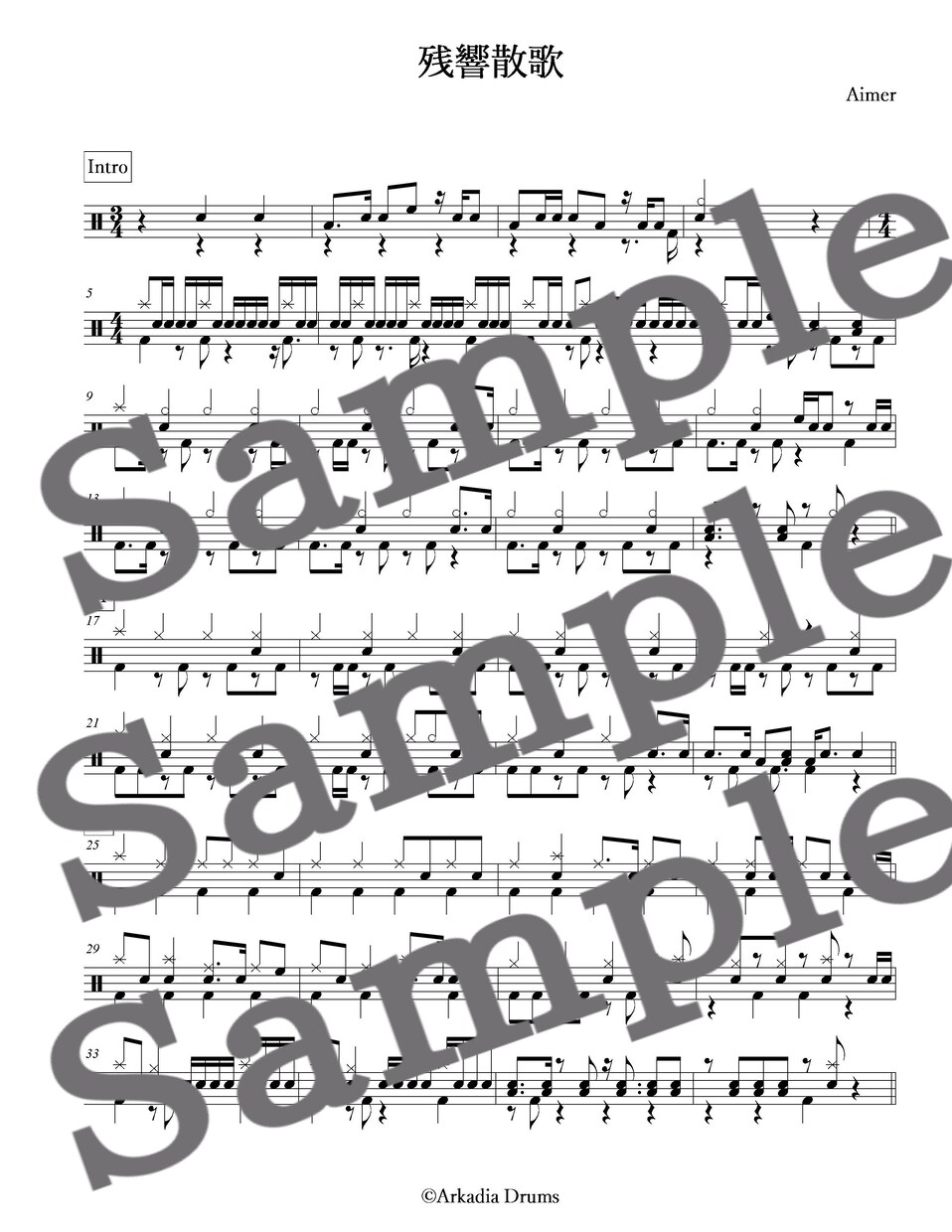 お好きな楽曲のドラム楽譜を制作します 簡単アレンジオプションも承ります。 イメージ4