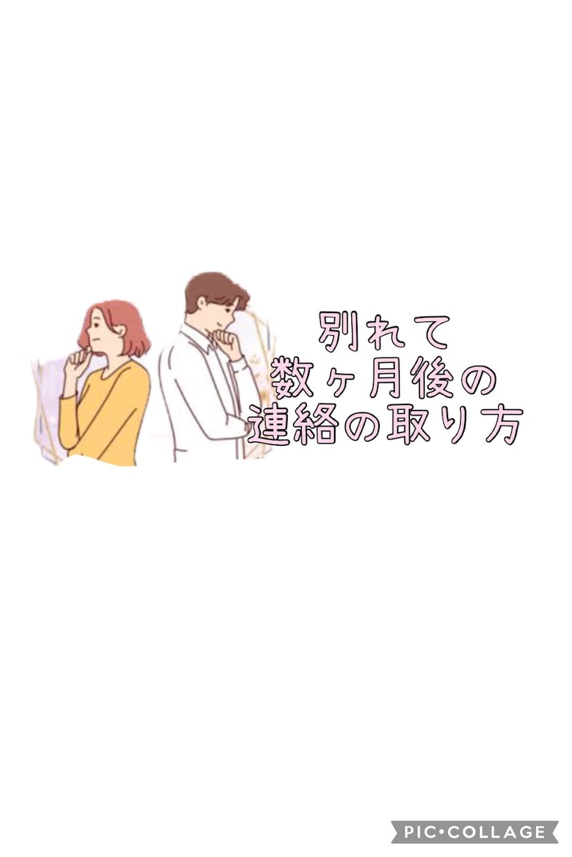 復縁・恋愛成就　‼️LINE の添削します 貴方の恋愛の価値を底上げします❣️ イメージ6