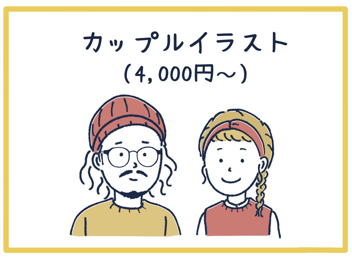 SNS/ブログ用ゆるシンプルイラスト作成します 【印象アップ】親しみやすい手書きイラスト イメージ5