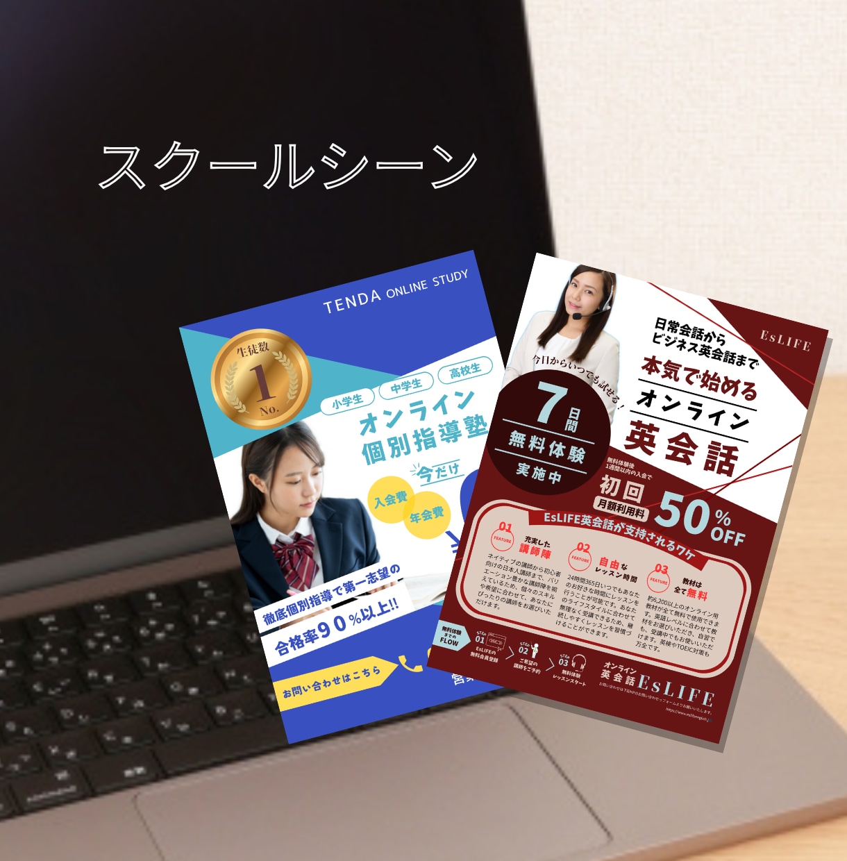 目に留まる。伝わる。チラシ・フライヤー作成します 低価格で高品質！配色を考え、目を惹くデザインに仕上げます！ イメージ2