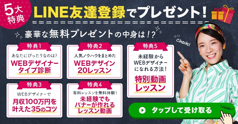 1枚500円｜ご要望にあったバナー制作いたします 1度のご依頼で、最大2枚まで制作いたします！ イメージ7