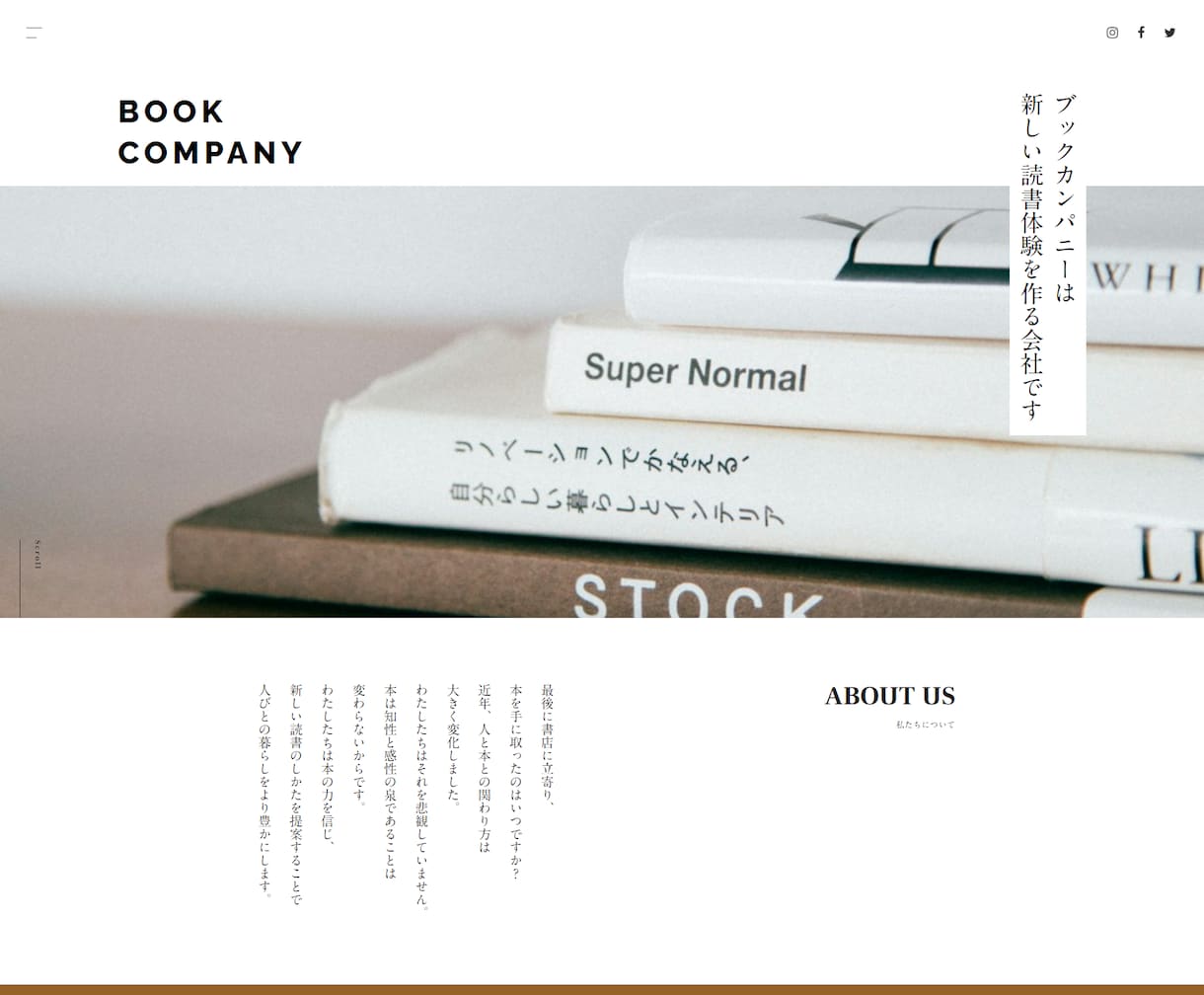 初めてのHP制作に！オシャレなサイトを提供します STUDIOでシンプルなサイトを簡単に作りたい方必見！ イメージ4