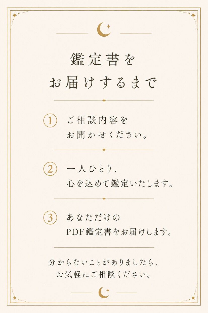 魂の翻訳で心を優しく整えます 不安な心を整理し、前へ進む一歩を届けます イメージ6