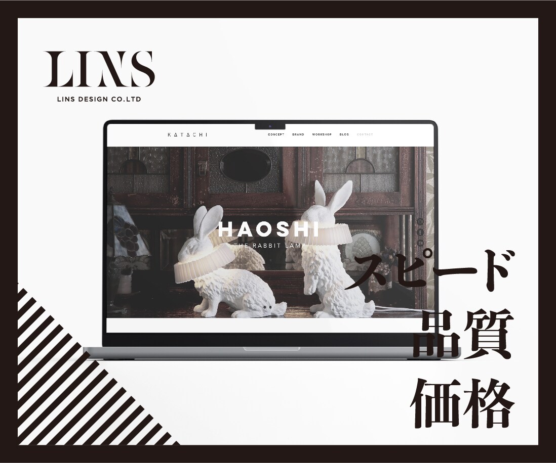 イメージをカタチにweb制作承ります お客様の必要用途に合わせて柔軟に対応いたします！ イメージ1