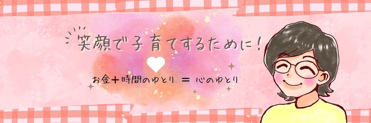 SNS用ヘッダー制作します アイコンに合わせた統一感のあるヘッダー作りませんか? イメージ5