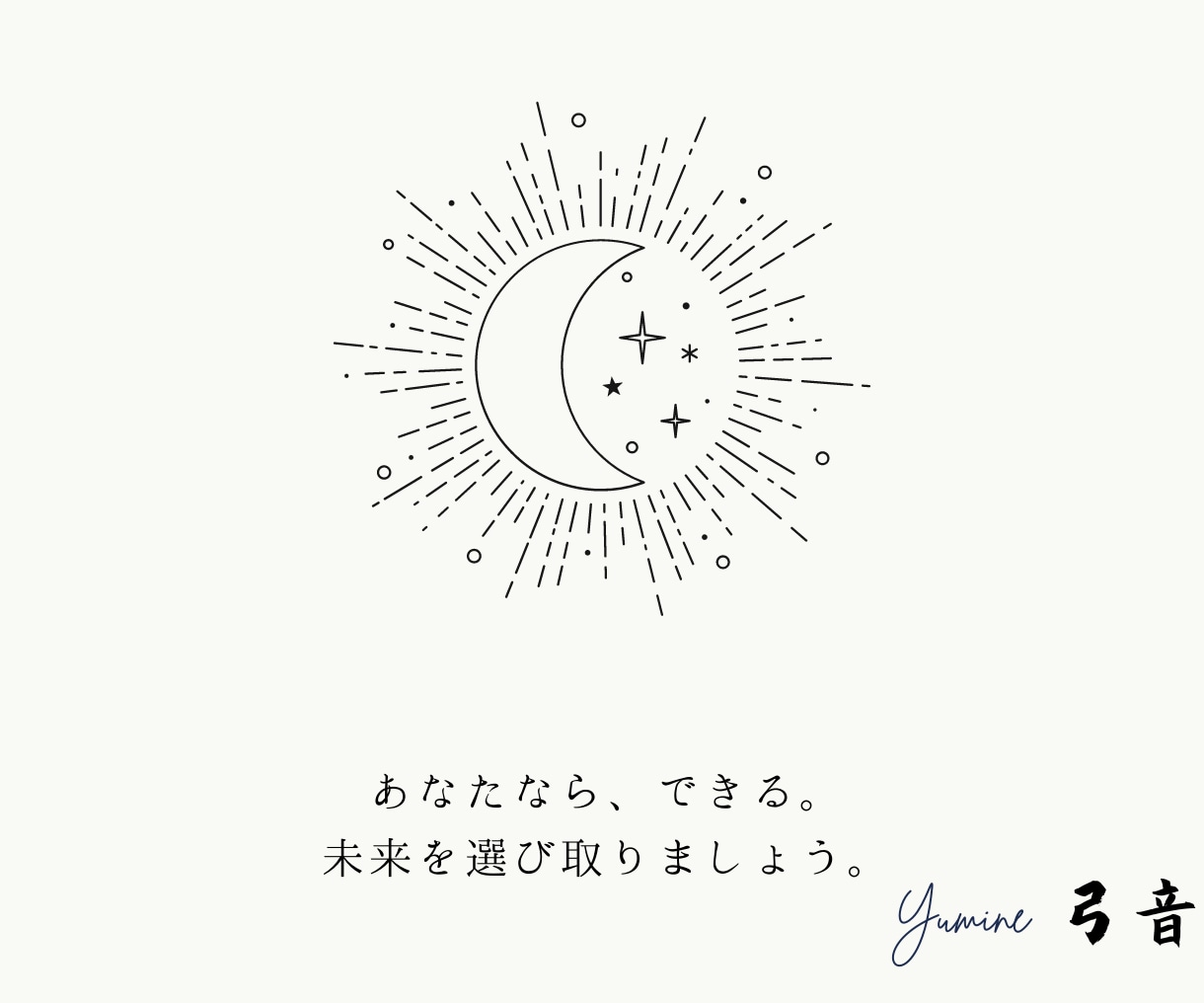 初心者の方でも、最短で霊感を伝授いたします いままでに強烈な直感や、摩訶不思議なご経験はありますか？ イメージ3
