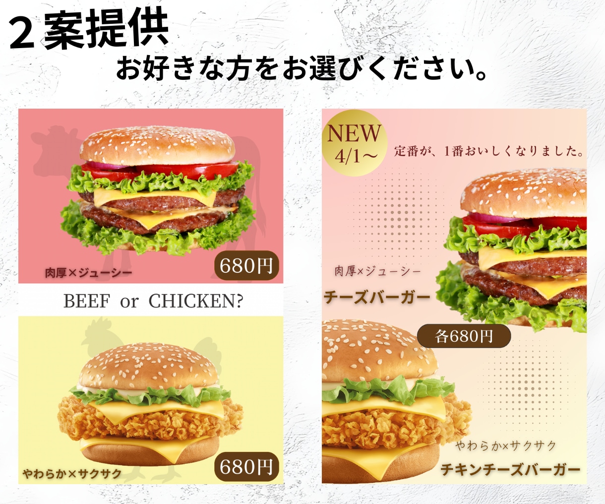 飲食店向け｜一目で伝わるPOPデザインを作成します 写真と価格を整理して、注文につながるPOPに仕上げます。 イメージ3