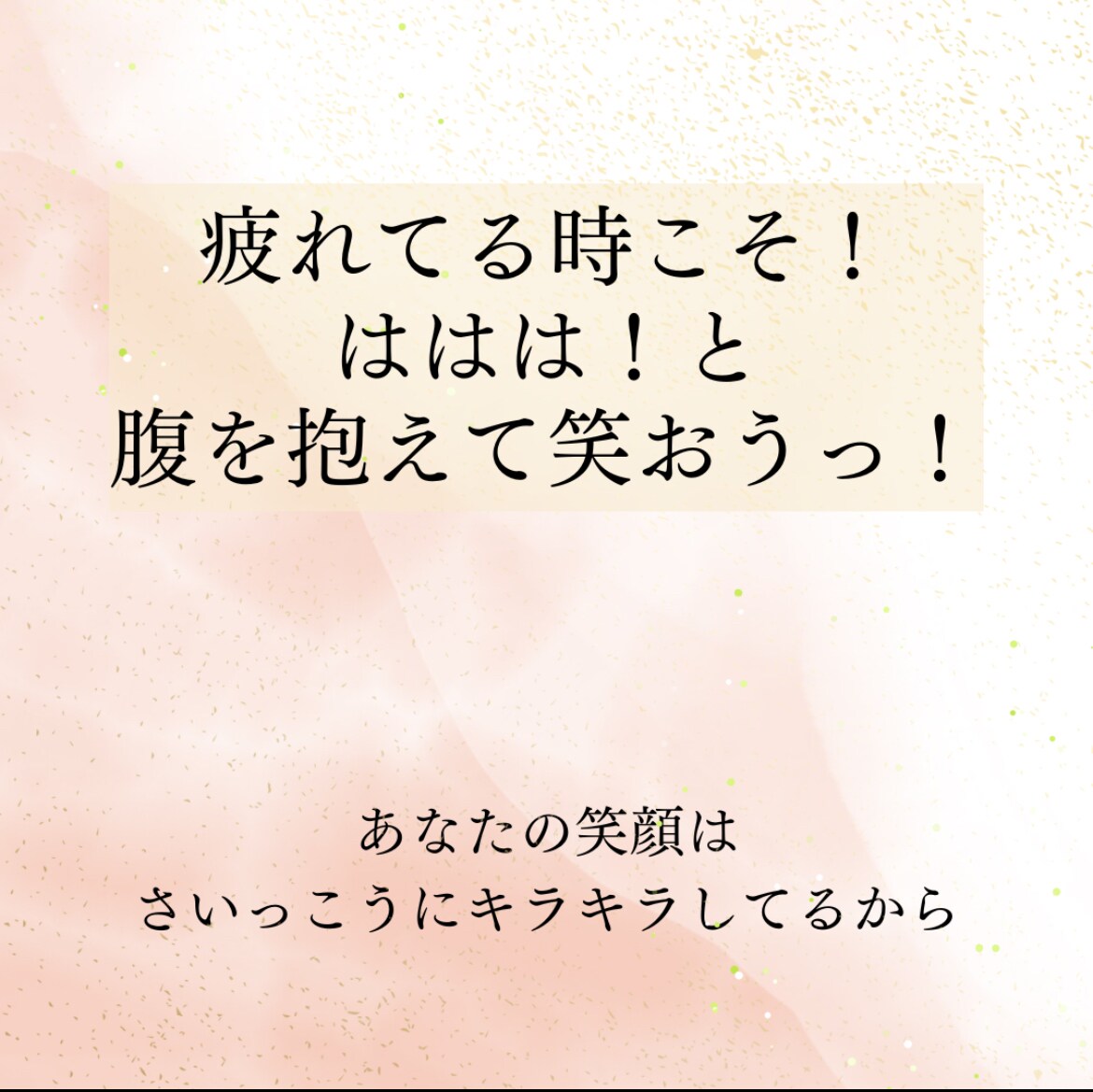 あなたの心に優しく寄り添います お悩み歴20年/寄り添い/癒し/笑いで心ほぐす相談室 イメージ1
