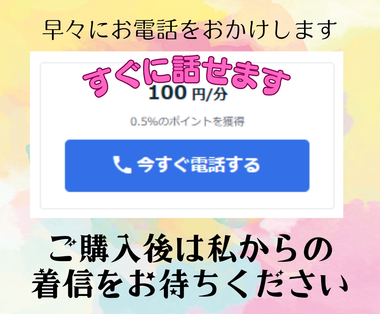 ライトランゲージで今必要なエネルギーをお届けします 宇宙からあなたへの最善最高のエネルギーを受け取って開運体質に イメージ8