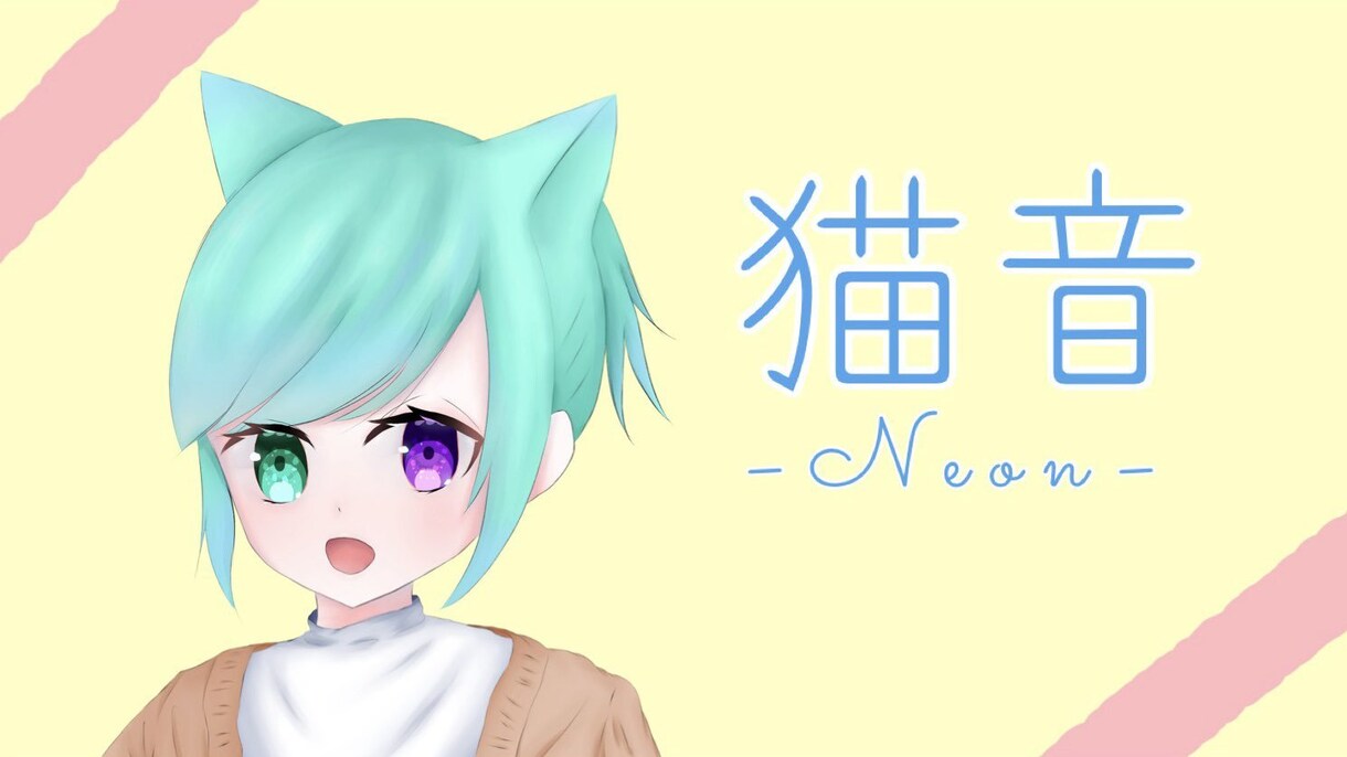 アイコン、キャス画、サムネなどを制作します お試し価格で、気軽にあなただけのイラストを作りませんか？ イメージ7