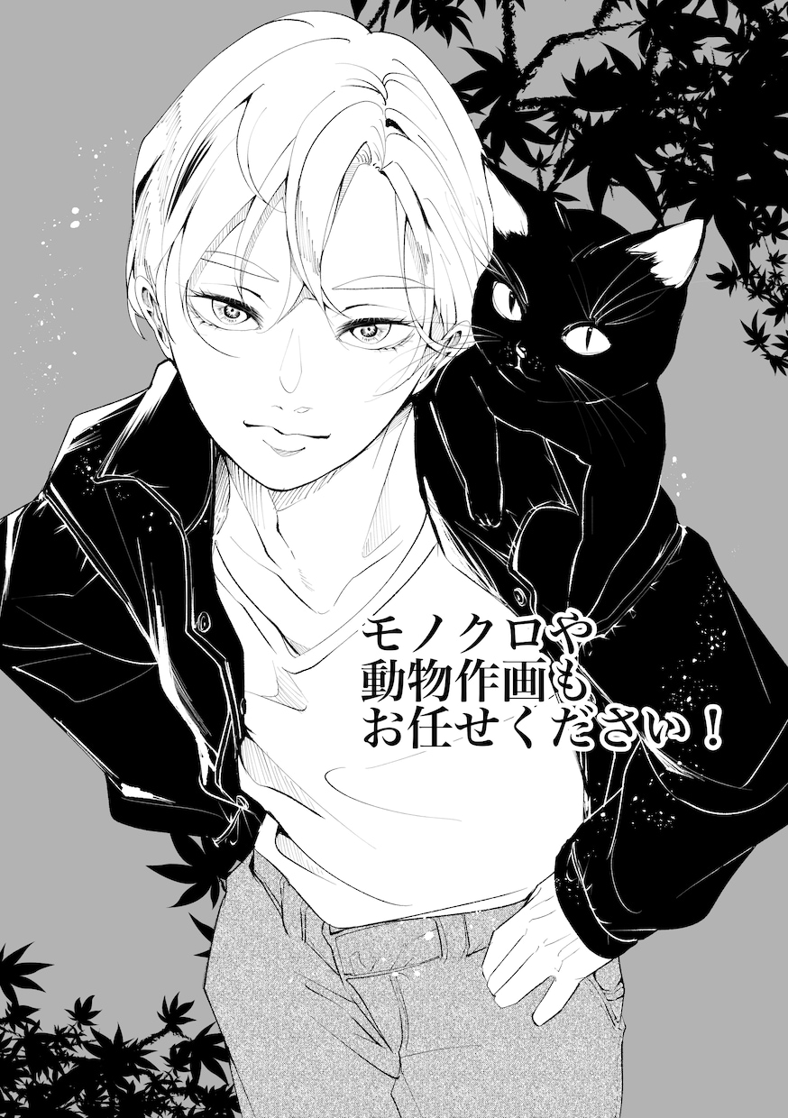 先着3名限定◎優しい雰囲気の1枚イラスト制作します 企業実績有・現役イラストレーターが対応！似顔絵も可能です！ イメージ4