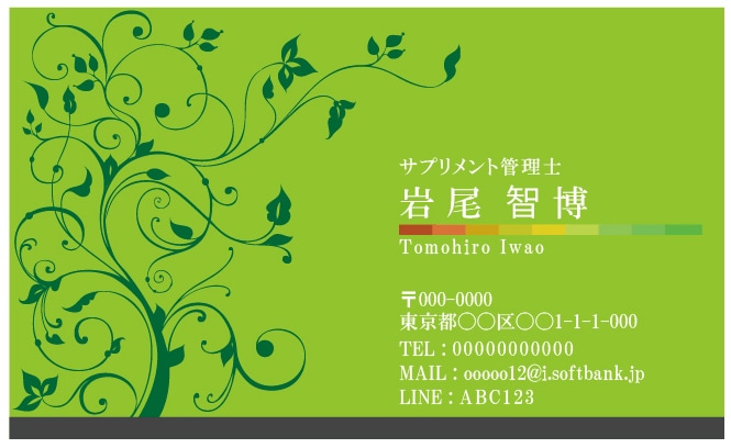 経験と実績であなただけの名刺をデザイン制作します 世界に一つだけのオリジナル名刺を制作します イメージ3