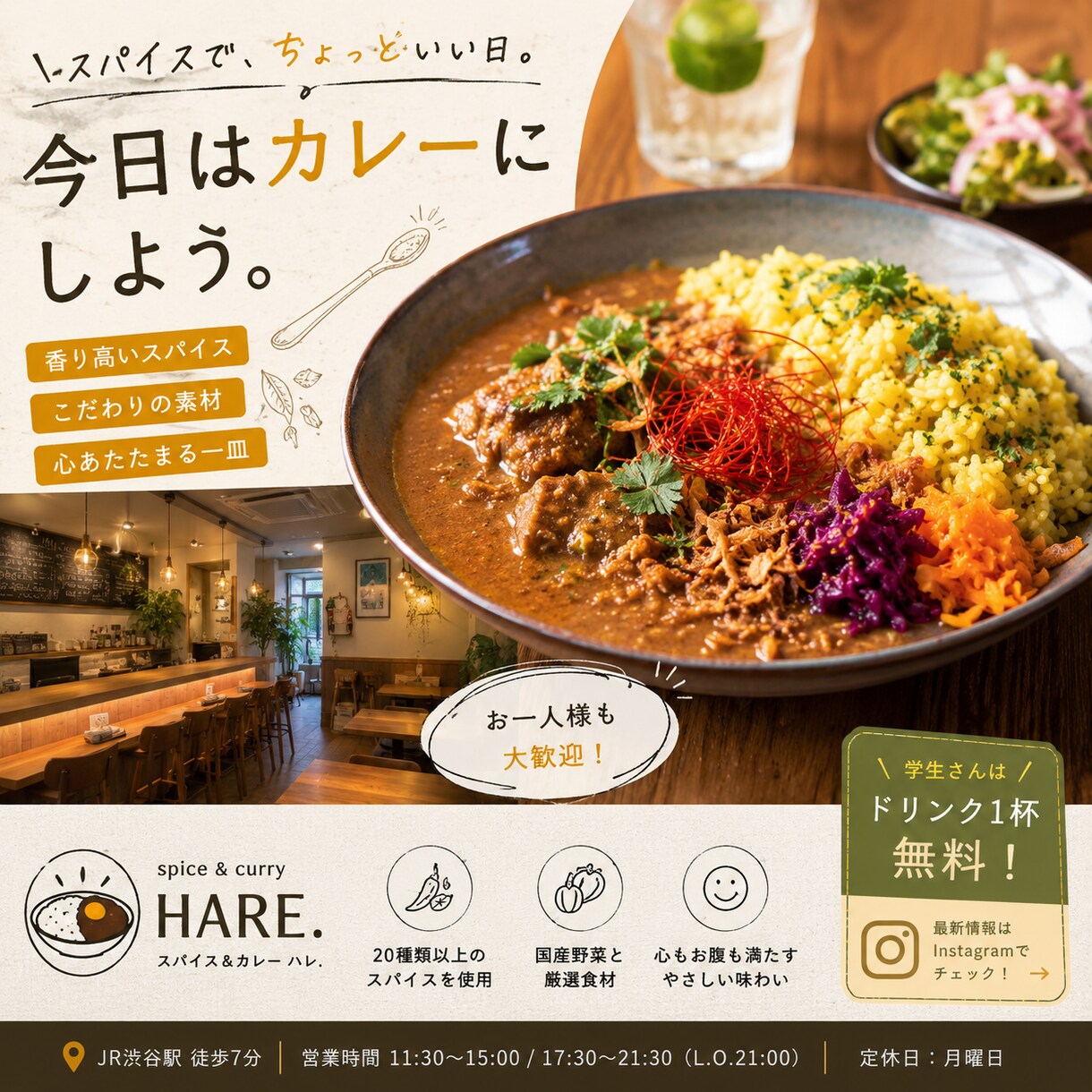 SNS広告・サムネ用バナーを制作します AI活用で、速く・きれいに・低コスト。広告もサムネも。 イメージ3