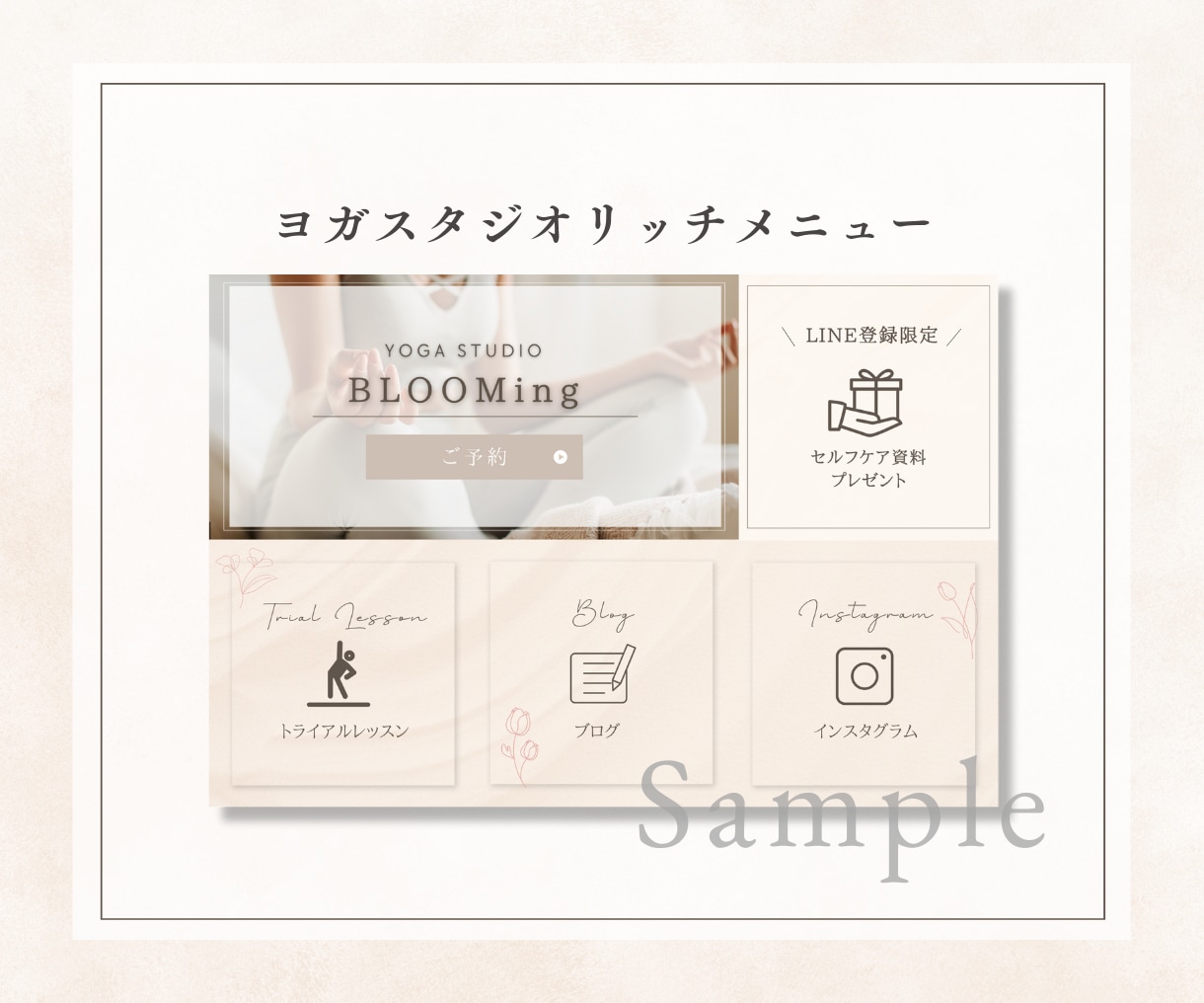 女性起業家さんのLINEリッチメニュー作成します デザインから設定までまるっとサポート！すぐに活用できます♩ イメージ9