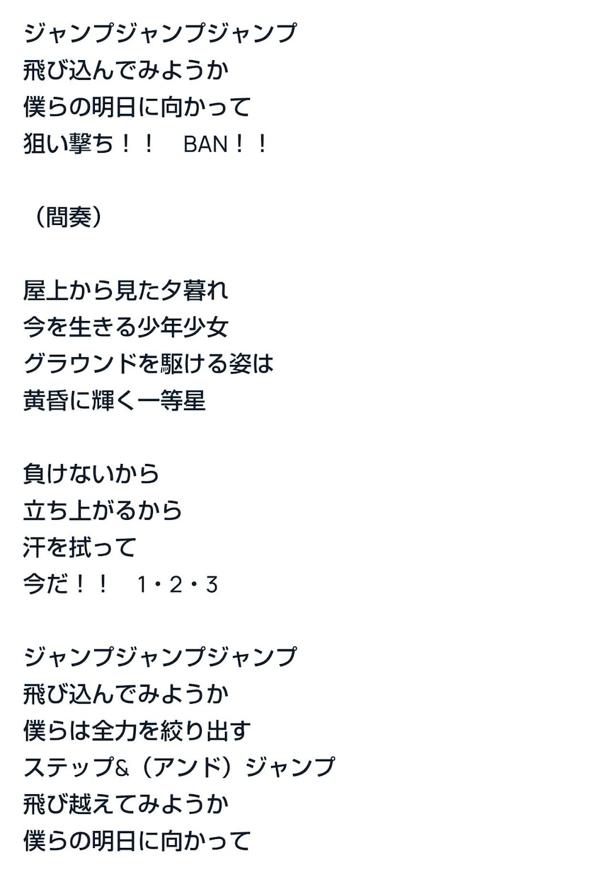 2026/7/7にデビューする活動者が作詞をします 様々なジャンルに対応可能です！！ぜひ貴方の想いを形に！！ イメージ5