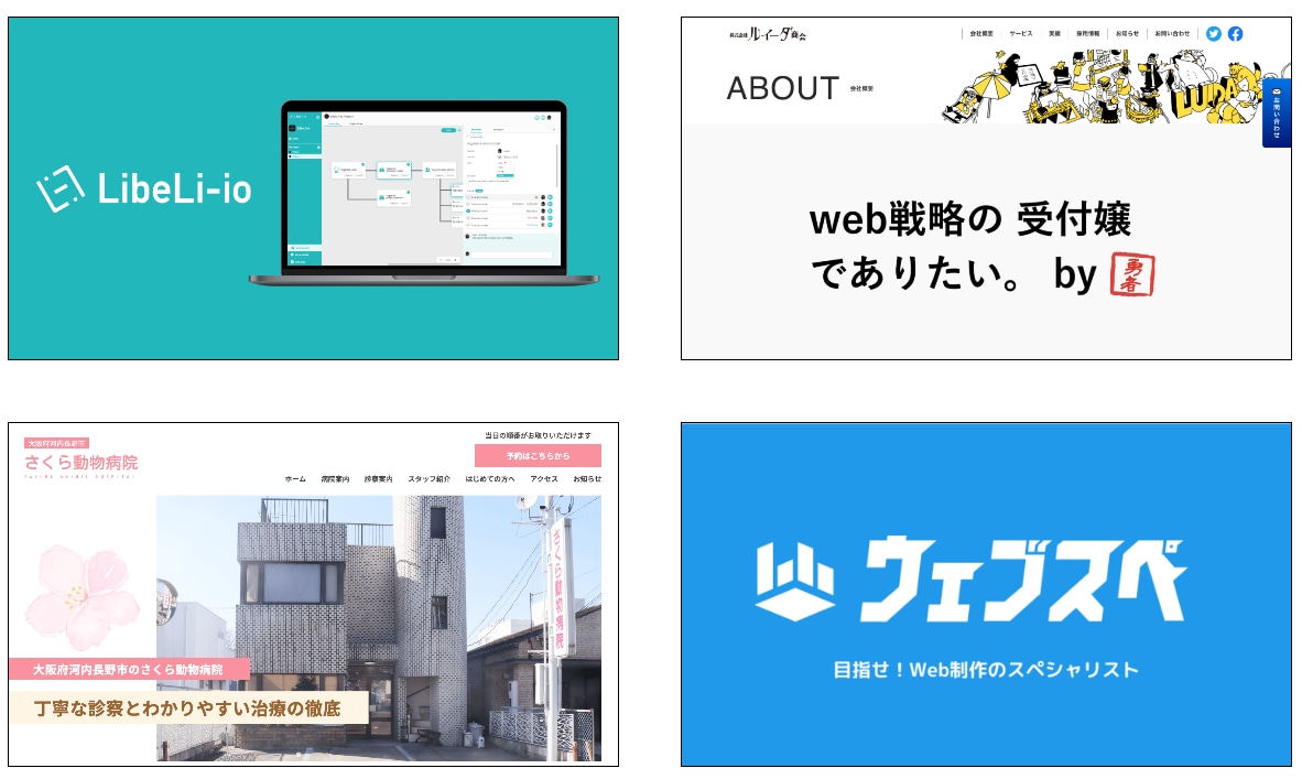 ホームページ・LPのコーディングを代行します 多言語多機能可能 納得いただけるデザインと親切丁寧なサポート イメージ1