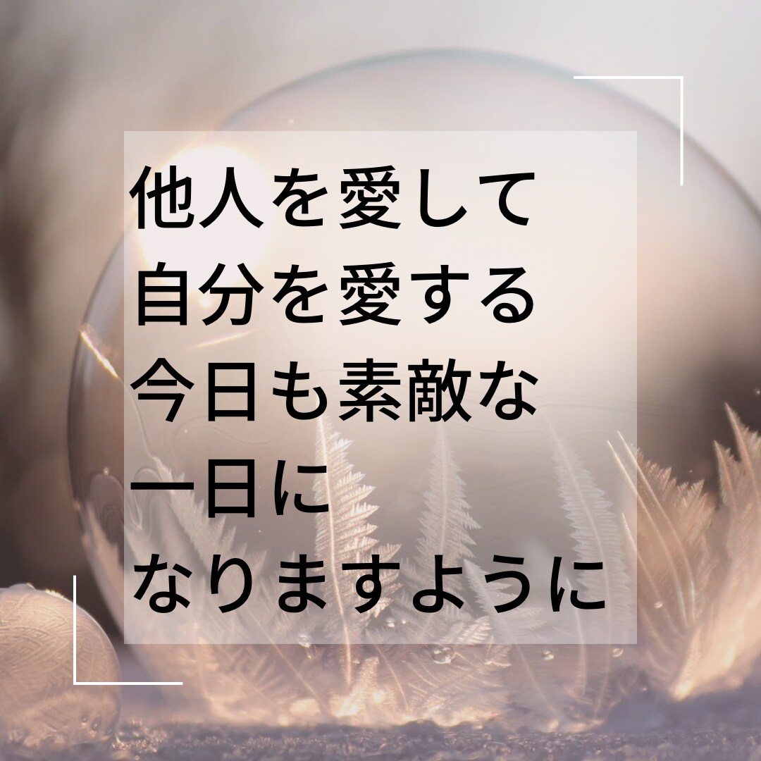 占い放題✴︎恋愛相談15分間チャットで回答します 魂に繋がる霊感リーディング で、あなたの恋愛相談承ります イメージ3