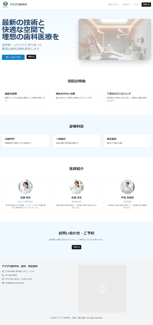 セミナー・イベント｜集客LP制作し”ます あなたの言葉を「共感と行動」に変えるLPをヒアリング＆設計 イメージ4