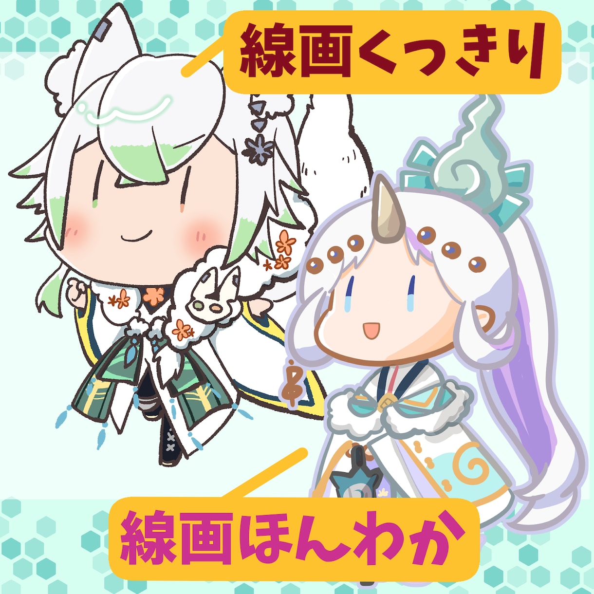 配信・SNSで活躍！シンプルミニキャラ描きます お手軽✨シンプル✨アイコンやサムネにどうぞ！ イメージ5