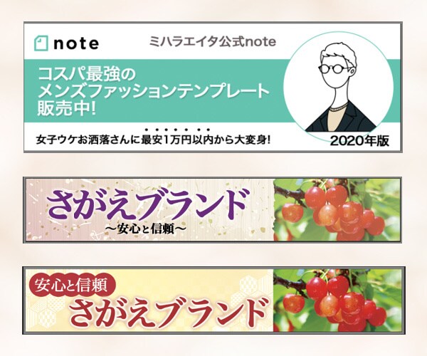 口コミで★5継続中！バナーや画像作成承ります | まずはご相談だけでも！格安でハイクオリティーなバナー制作 イメージ5