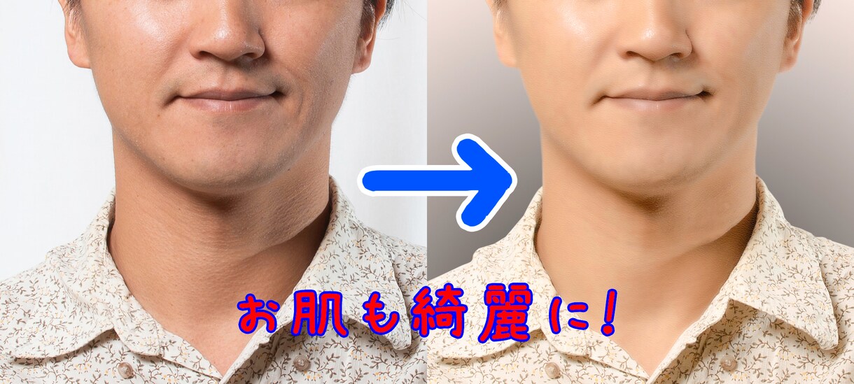 写真の切り抜き、消去、色補正をします 専門ソフトを使って丁寧に仕上げます！ イメージ6