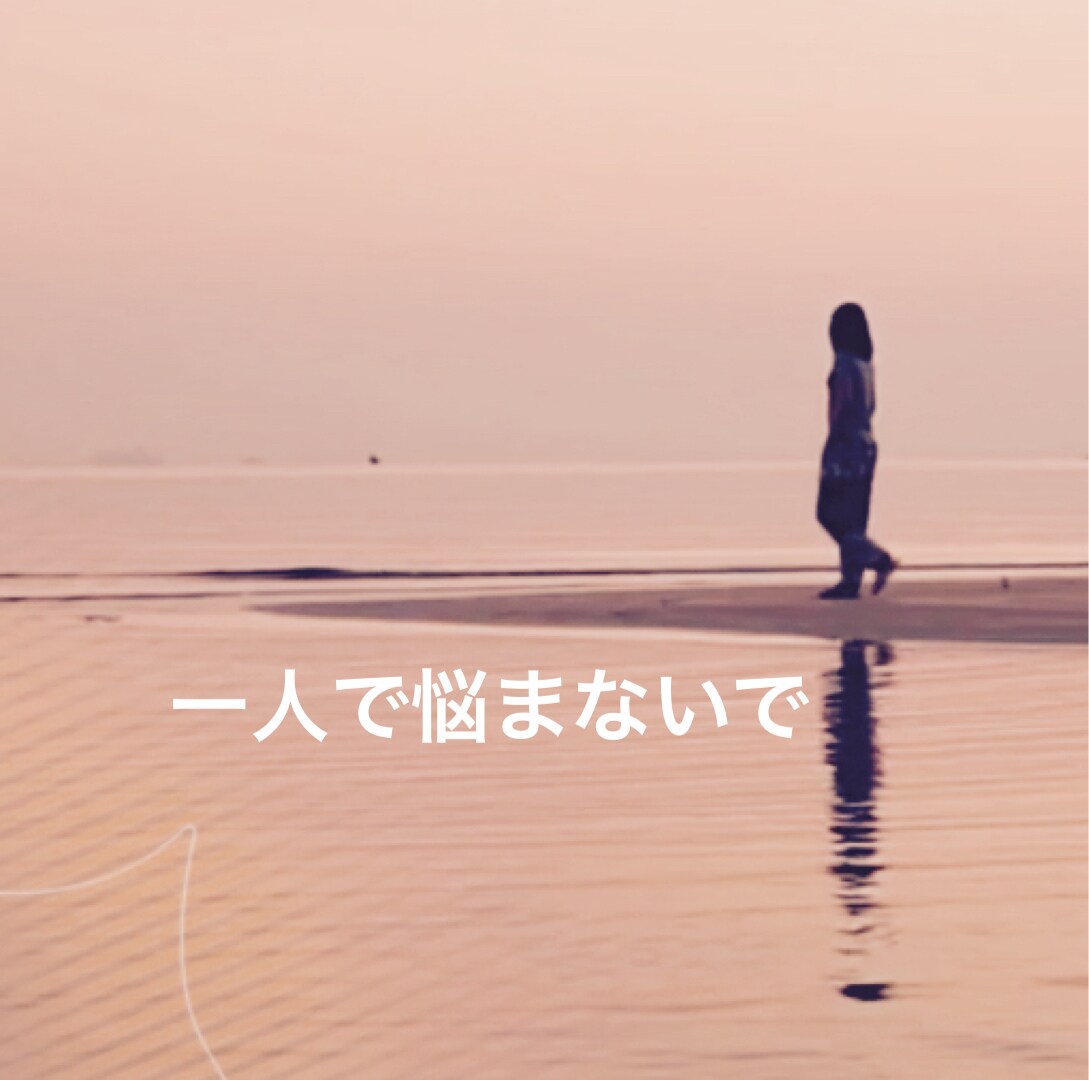 仕事で起きる人間関係の悩み、その根本原因を占います ☆今年こそ仕事の流れを変えたい職場のストレスから解放されたい イメージ3