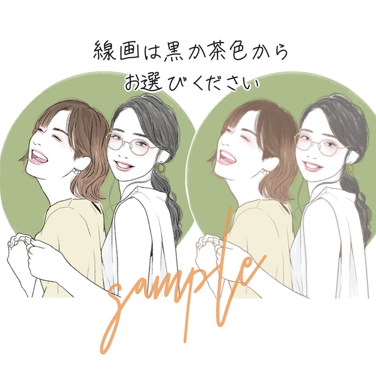 お写真を元に優しいアナログ風似顔絵お描きします シンプルさもリアルさもちょうどいい！記念日、プレゼントに☆ イメージ7