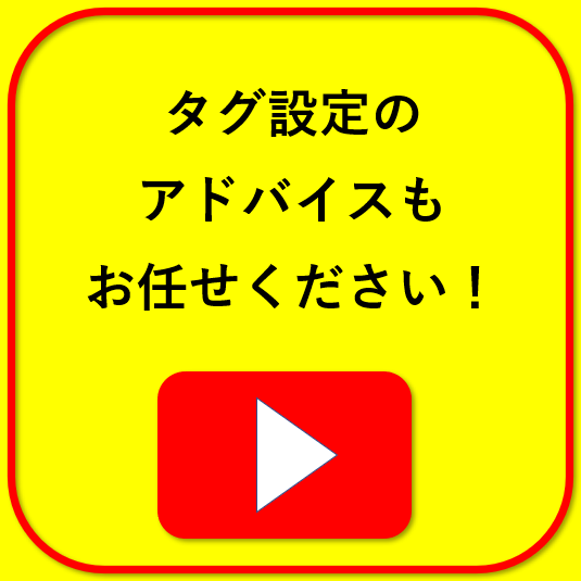 あなたのYouTubeをコンサルティングします 現役YouTuberがSEO対策や改善点を提案！ イメージ5