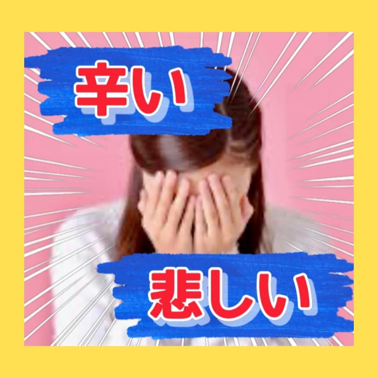 あなたの傷ついた心優しく受け止めお話しお聞きします ◇今の不安や悲しみ◇悔しさ◇後悔◇裏切り 真摯にお聞きします イメージ1