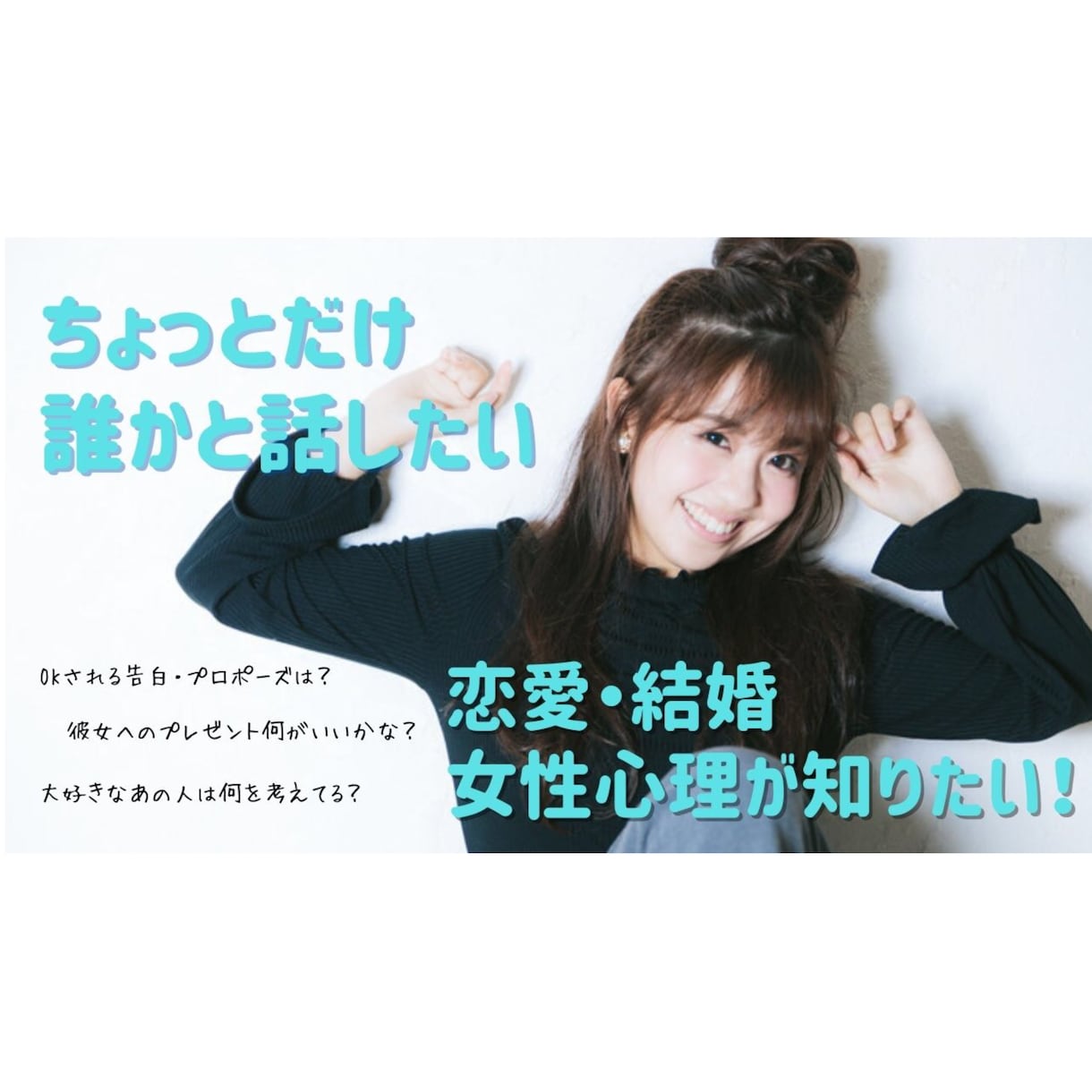 3日間チャット♪さくらがあなたのお話相手になります ちょっと誰かと話したいときに…さくらがあなたに寄り添います♡ イメージ4