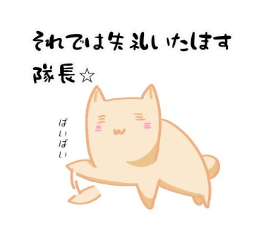 ポップでキュートなスタンプ制作承ります ちょっと変わったスタンプを使ってみましょう！ イメージ3