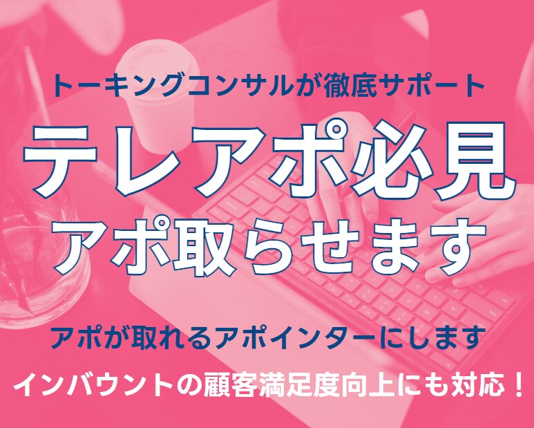 コールスタッフが絶対に知っておくべき極意教えます コールセンターのプロがお客様に伝わる話し方の全てをコーチング イメージ1