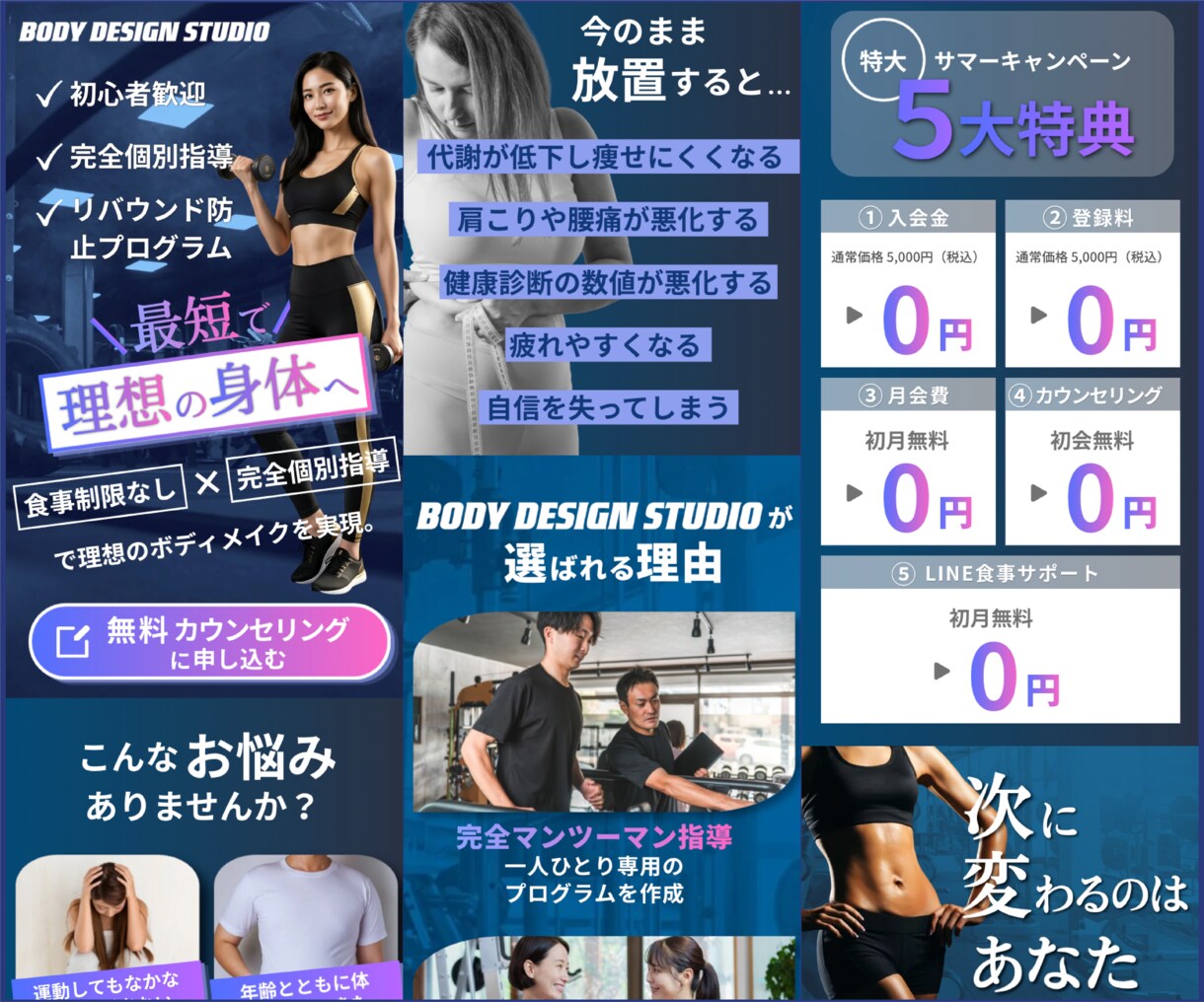 予算を抑えて即集客！CanvaLP制作します サーバー・ドメイン不要！予算を抑えて今すぐ集客を始める イメージ4