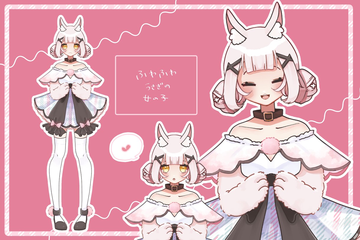 最高にかわいいLive2Dモデル作成します デザインからイラスト、モデリングまで全て担当可能！！ イメージ5