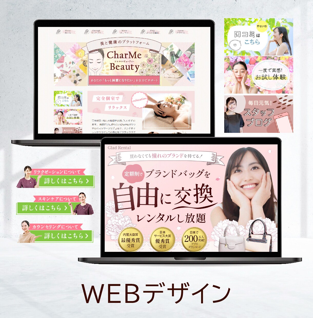 心が動く！行動する！WEB画像お作りします バナー｜ヘッダーなどあなたに必要な画像をお作りします！ イメージ3