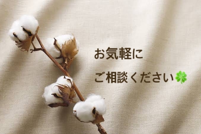 学生出産した私が妊娠、出産、どんな話でも聞きます 妊娠のことで不安や心配事がある方、ぜひお話聞かせてください！ イメージ1