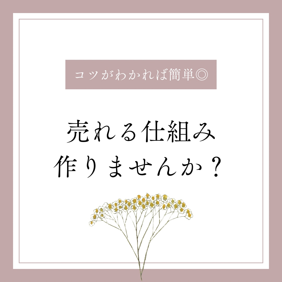 集客力が自然にアップする【LPライティング】します 思わずボタンを押したくなる！【刺さるLP】制作します♪ イメージ5