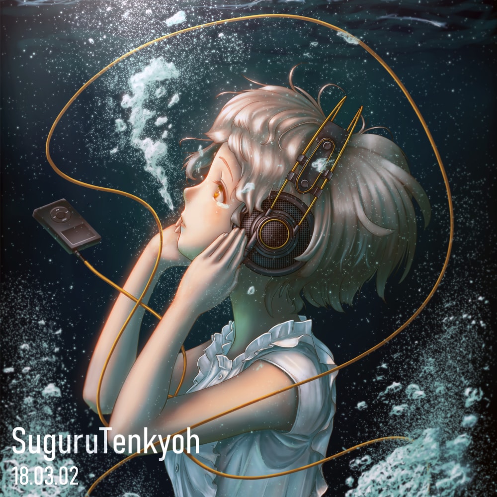 CDジャケットイラストを描きます 自分の作品にイラストが欲しいあなたに！ イメージ2